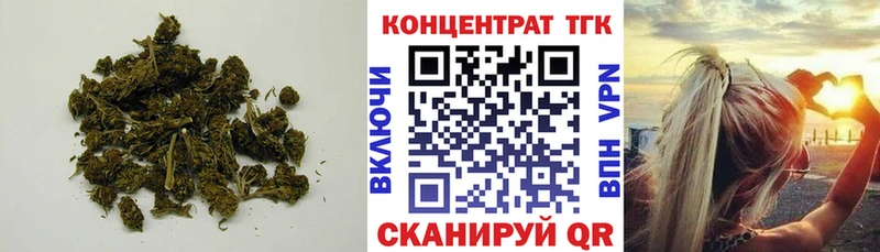 Дистиллят ТГК THC oil Мариинский Посад