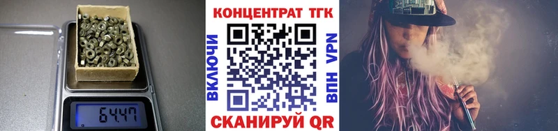 сайты даркнета состав  Мариинский Посад  ТГК вейп  закладка 